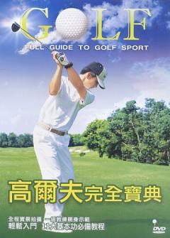 娃娃看世界 歡渡紐約聖誕節 (Puppet Planet Christmas In New YorK 2007/12/11 英語發音 繁體中文/英文字幕 Discovery系列完整版版(DVD版)